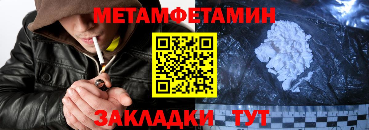 Орёл  Амфетамин  Вход с VPN  Амфетамин  АМФЕТАМИН VHQ 