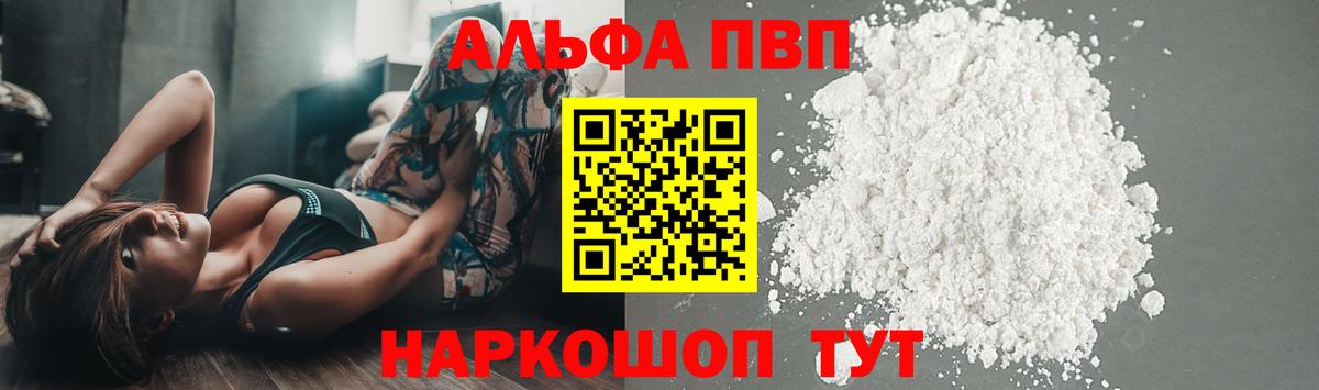 Альфа ПВП СК Орёл