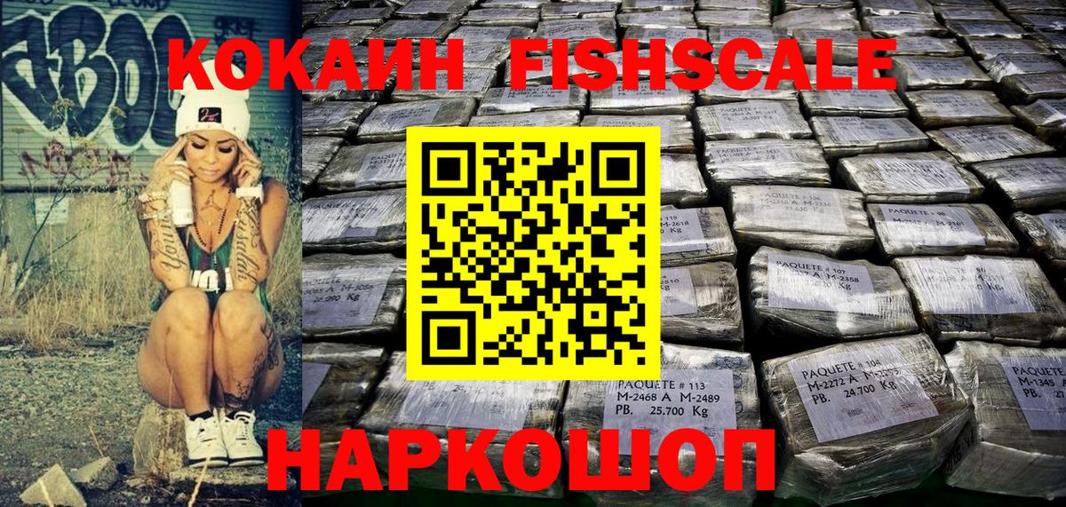 КОКАИН Перу Орёл