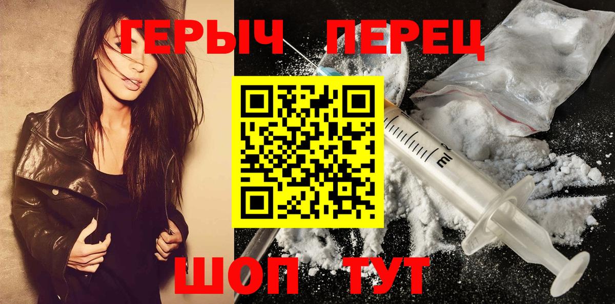 Купить наркотик  Мефедрон   COCAIN  Вход с VPN  Гашиш  Метамфетамин  Орёл  Бошки Шишки 