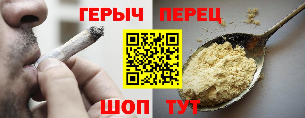 Кокаин Орёл