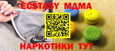 MESCALINE Пушкино