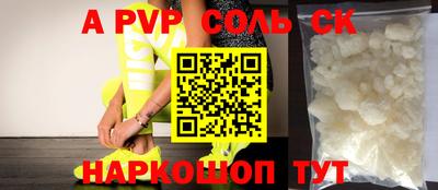 MESCALINE Пушкино