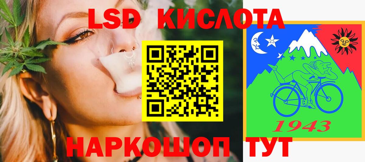 LSD-25 экстази кислота  Вход с VPN  ЛСД экстази кислота  Орёл 