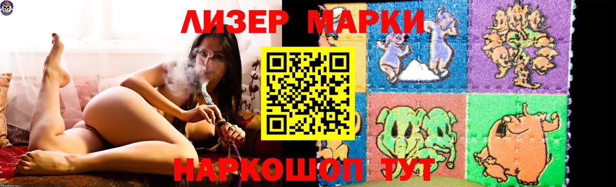 Лсд 25 экстази кислота Орёл
