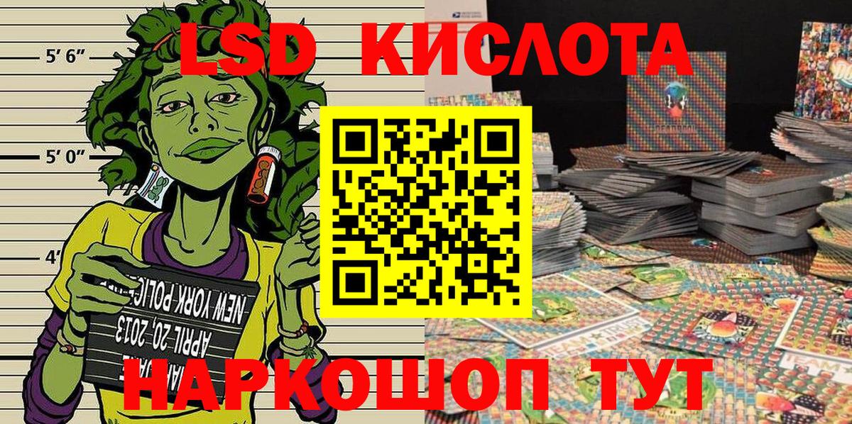Наркотические марки 1,5мг  Вход с VPN  Наркотические марки  Наркотические марки 1,5мг  Орёл 