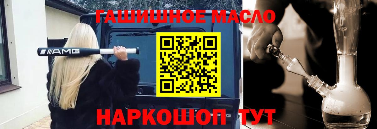 ТГК Wax Орёл