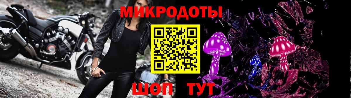 Псилоцибиновые грибы GOLDEN TEACHER  Вход с VPN  закладки  Орёл 