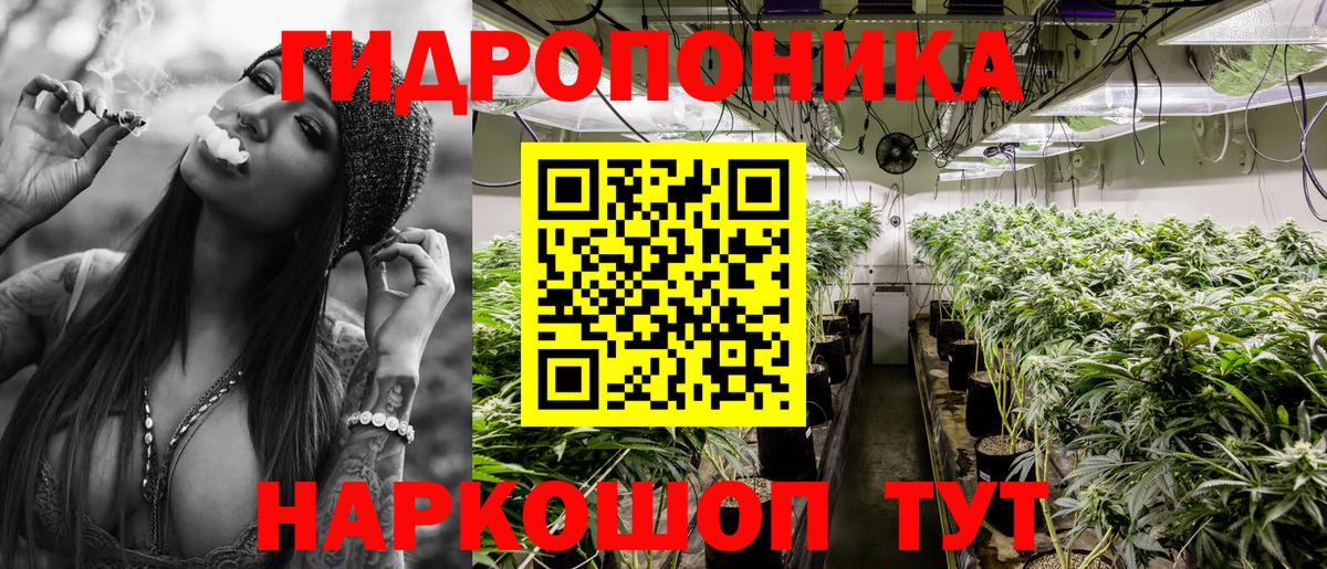 МАРИХУАНА MAZAR  Вход с VPN  Орёл  Бошки марихуана SATIVA & INDICA  Шишки марихуана семена  Конопля THC 21% 
